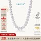 AKOYA【時(shí)光】淡水珍珠項鏈S925銀7-8.5氣質(zhì)送老婆送媽媽禮物串鏈SP S925銀 白銀色 7-8.5mm｜百搭不挑人 送禮不出錯