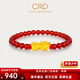 CRD克徠帝黃金貔貅手鏈女足金3D貔貅手串轉(zhuǎn)運(yùn)珠節(jié)日禮物 1.1g