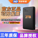 西部數(shù)據(jù)官方旗艦移動(dòng)硬盤2T/1T/500G新元素高速USB3.0外接手機(jī)電腦通用即插即用便攜式機(jī)械硬盤可開發(fā)票 黑色《質(zhì)保三年+送運(yùn)費(fèi)險(xiǎn)+可開發(fā)票》 官方標(biāo)配 送 2TB