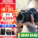 佳能（Canon） EOS R10 微單數碼照相機視頻直播高清相機 RF-S 18-150mm 套裝旅行版 官方標配（贈三期免息）
