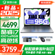 聯(lián)想小新14/小新Pro14 2025補(bǔ)貼可選 高性能超輕薄筆記本電腦 學(xué)生游戲設(shè)計(jì)辦公本 標(biāo)壓酷睿 13代i7 32G 1T升級(jí)｜小新14 補(bǔ)貼找客服 IPS高清全面屏｜DC調(diào)光 護(hù)眼無(wú)閃爍