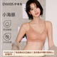 伊維斯（ENWEIS）小海豚內衣無(wú)痕透氣小胸聚攏不空杯蕾絲無(wú)鋼圈抗菌文胸內衣女 膚色套裝【搭配無(wú)痕內褲均碼】 M /160(適合：70ABCD,75ABC)