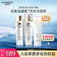 自然堂冰肌維C透亮煥顏套裝 水115ml +乳115ml+潔面100g 七夕情人節(jié)禮物