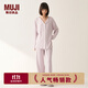 無(wú)印良品（MUJI）女式柔軟針織前開(kāi)睡衣套裝女士家居服女款女裝25年秋季 FD32CC5A 煙熏粉色 S -M 上裝160/84A 下裝160/66A