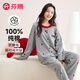 芬騰睡衣女100%純棉防靜電2025秋季新品撞色圓領(lǐng)甜美櫻桃女士家居服