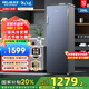 美菱（MeiLing）冷柜208升立式冰柜一級能效家用大容量變頻風(fēng)冷無霜冰吧迷你單溫保鮮租房宿舍節(jié)能省電小冰箱冷柜 BD-208WPC 208L