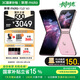 摩托羅拉【政府補貼】聯(lián)想moto Razr 60 第6代折疊屏 IP48防塵抗水 康寧防護 自由懸停拍 12+256 馬卡龍粉