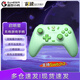 蓋世小雞【低價(jià)位】GAMESIR 啟明星無(wú)線(xiàn)游戲手柄switch2手柄 手機安卓Steam電腦NS 絕區零 黑神話(huà)悟空 薄荷綠
