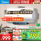 美的（Midea）儲水式電熱水器家用速熱節能一級能效免換鎂棒安全防電墻X1/JM1pro/JE4pro以舊換新國補立減20% 60L 2500W 店鋪熱銷(xiāo) 酷省電JM1pro