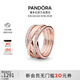 潘多拉（PANDORA）交纏戒指玫瑰金色不對稱(chēng)編織線(xiàn)條時(shí)尚優(yōu)雅生日禮物送女友