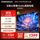 長(cháng)虹歐寶麗55Z60H 55英寸云帆Al影像144Hz 60W峰值功率超大音箱UMAX觀(guān)影高刷電視以舊換新 55英寸