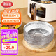 美麗雅空氣炸鍋錫紙碗18.5cm*40只 烤箱專用鋁箔盤食品級(jí)烘焙工具