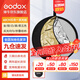 神牛（Godox） 二合一反光板金銀黑白透明柔光板戶(hù)外拍照攝影棚附件  五合一反光板【60cm】 官方標(biāo)配