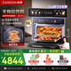 凱度（CASDON）【雙熱風(fēng)】嵌入式微蒸烤 SR52BW1-GRPro 微蒸烤炸燉5合1 WIFI智控 蒸烤箱一體機(jī) 國(guó)家補(bǔ)貼
