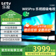 樂(lè )視TV85英寸 W85Pro 3+64GB 一級能效 國家補貼 以舊換新 4K超高清全面屏 游戲液晶平板電視機D85CUCHN