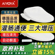 愛(ài)優(yōu)婭（AIYOYA）德國智能馬桶蓋助便灌腸通便全自動(dòng)即熱增壓清洗暖風(fēng)烘干自動(dòng)翻蓋 遙控器灌腸通便款(無(wú)自動(dòng)翻蓋)