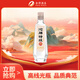 沱牌 特級 T68 濃香型 白酒 50度 480ml *1單瓶裝 