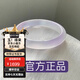 拾想瑪瑙手鐲紫水晶女款冰飄紫冰種玉髓淡紫色玉鐲子高冰透馬料禮物 51-52圈口
