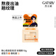 杰士派隨心捏造型發(fā)泥 紋理款10g