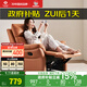 左右沙發(fā)功能皮感科技布單人沙發(fā)單椅DZY6010 暮光橙31055