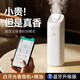 卉苔自動(dòng)噴霧香薰機希爾頓酒店噴香機藍牙APP室內持久房間留香擴香器