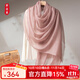 織錦樓薄款羊絨女新款戒指絨圍巾純色簡(jiǎn)約羊絨披肩四季可用圍脖禮盒裝 云若-藕粉