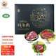 海拔3000清真牦牛肉 高原草飼原切牛腱子生鮮牛肉禮盒裝 多地空運24小時(shí)達 （紅燒肉【牛前】+牛腱子+牛腿肉) 3kg 禮盒