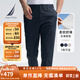 諾帝卡（NAUTICA）【大促爆款】男裝25春夏新款天絲棉錦舒彈經(jīng)典休閑長褲男PO5191 藏青4NV 36