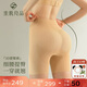素肌良品3D收腹褲提臀女強(qiáng)力產(chǎn)后束腰收腹收肚子翹臀塑身褲塑型中腰打底褲
