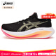 亞瑟士（ASICS）NIMBUS 27跑步鞋 2025秋季新款緩震馬拉松男鞋跑鞋網(wǎng)面透氣運動(dòng)鞋 黑色/卡其色【店長(cháng)推薦】 45 【內長(cháng)285mm】