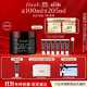 Fresh馥蕾詩(shī)紅茶緊致提拉睡眠面膜100ml補水護膚品 生日禮物送女友男友