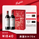 奔富（Penfolds）Bin704赤霞珠紅葡萄酒750ml*2 雙支裝  行貨正品 中秋送禮