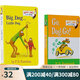 英文原版繪本 Go Dog Go /Big Dog Little Dog 2冊 紙板書 蘇斯博士 綠山墻