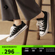匡威（Converse）官方 莫爾登All Star男女低幫休閑滑板鞋黑色A09226C A09226C 42