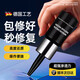 JCZS德國品牌汽車(chē)玻璃修復液前擋風(fēng)裂紋裂縫修復液無(wú)痕款鏡子魚(yú)缸裂痕 玻璃修復液【裝】1瓶+工具
