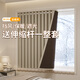 BESBLEE窗戶(hù)防寒保暖窗簾免打孔安裝遮光客廳隔斷臥室飄窗強隔音2025新款 奧瑞絨-奶茶色-孔環(huán) 適用寬2.6-3.1m【簾高2.0m】雙開(kāi)-送彈簧桿+支架 個(gè)