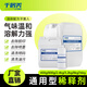 千居美 通用稀釋劑 油漆稀料 天那水天拿水香蕉水去膠印清油污墨清洗劑 通用稀釋劑 3.2KG