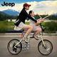 Jeep吉普折疊自行車(chē)20寸男女便攜城市通勤折疊車(chē)輕量騎行親子車(chē)-L200 胡椒白【時(shí)尚款】 20寸（建議身高145-185CM） 7速