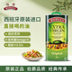 伯爵（BORGES） 原裝進(jìn)口特級初榨橄欖油食用油送禮品中秋團購福利烹飪 25年新油 5L*1罐