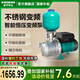 新界增壓泵PX404ER 304不銹鋼變頻家用全自動(dòng)自來(lái)水加壓泵管道水泵