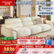 帕沙曼（pashaman）布藝沙發(fā) 2025新款客廳家用奶油風(fēng)可拆洗雪尼爾沙發(fā)2.8米 2816ZF