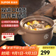 蘇泊爾（SUPOR）陶瓷煲沙鍋陶瓷耐高溫傳統(tǒng)燉鍋砂鍋燉湯煲仔飯熬藥煎藥壺中藥瓦煲 TB45UA1 4.5L