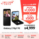 三星Samsung Galaxy Z Flip7 FE  折疊屏手機 大視野智能外屏 5000萬(wàn)像素 AI手機 8GB+256GB 炫熠黑