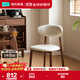 林氏家居客廳餐椅吃飯椅子凳子家用靠背椅LS189S2