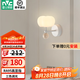 雷士（NVC）壁燈床頭小吊燈臥室客廳現(xiàn)代簡約LED背景墻兒童房過道走廊樓梯燈 【棉花壁燈】7瓦高顯三色調(diào)光