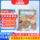 【滿(mǎn)200減100】少年交際與口才雜志 少兒興趣期刊 2026年1月起訂閱 雜志鋪