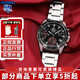 卡西歐（CASIO） 男表商務(wù)手表男EFV-540D鋼帶防水石英表EDIFICE系列送男友 EFV-540D-1A