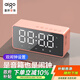 愛(ài)國者T28藍牙音響 智能時(shí)鐘桌面電腦音響 便攜低音炮插卡無(wú)線(xiàn)音箱收款播報 櫻花粉