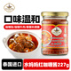 水?huà)寢?泰國進(jìn)口紅咖喱醬 泰式紅咖喱膏 咖喱飯泰國菜椰漿調味料 227g