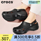 卡駱馳（crocs）厚底云朵洞洞鞋戶(hù)外休閑時(shí)尚一腳蹬沙灘鞋拖鞋 206750 206750-001 37 -38